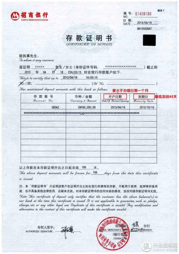 五万银行存款证明,需要在办理证件前一个月存入(这里需要注意的是,此