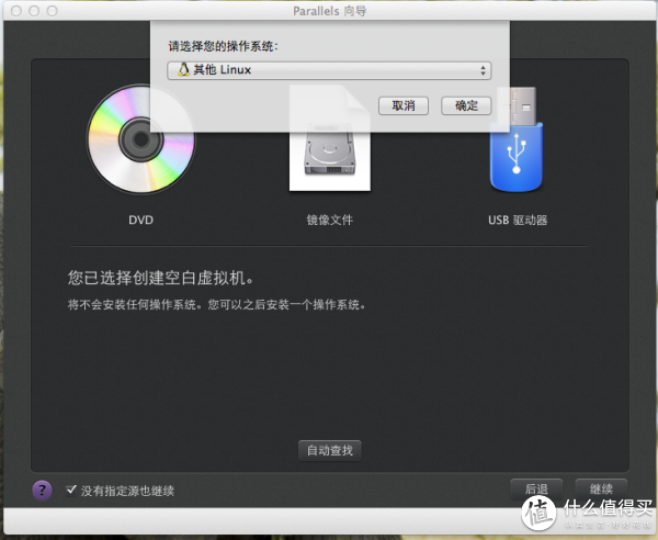 mac mini双屏方案 52e28ff22ba6b.png_mark.jpg