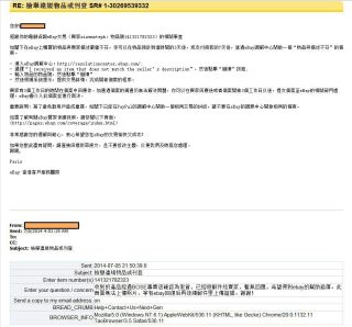 我的ebay坎坷之路:收到假BOSE QC20i 并且卖